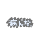 ♡量産型文字スタンプ♡薄い青（個別スタンプ：15）
