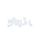 ♡量産型文字スタンプ♡薄い青（個別スタンプ：24）