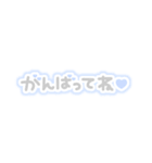 ♡量産型文字スタンプ♡薄い青（個別スタンプ：32）
