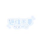 ♡量産型文字スタンプ♡薄い青（個別スタンプ：37）