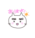 ふとし。（個別スタンプ：1）