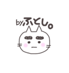 ふとし。（個別スタンプ：8）