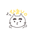 ふとし。（個別スタンプ：9）