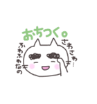 ふとし。（個別スタンプ：13）