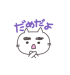 ふとし。（個別スタンプ：18）