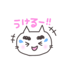 ふとし。（個別スタンプ：19）