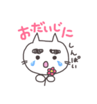 ふとし。（個別スタンプ：25）