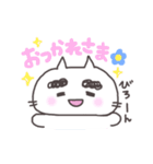 ふとし。（個別スタンプ：28）