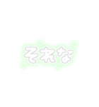 ♡量産型文字スタンプ♡薄い緑（個別スタンプ：2）
