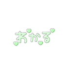 ♡量産型文字スタンプ♡薄い緑（個別スタンプ：3）