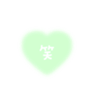 ♡量産型文字スタンプ♡薄い緑（個別スタンプ：5）