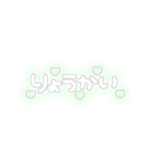 ♡量産型文字スタンプ♡薄い緑（個別スタンプ：8）