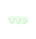 ♡量産型文字スタンプ♡薄い緑（個別スタンプ：17）