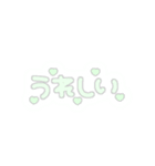 ♡量産型文字スタンプ♡薄い緑（個別スタンプ：24）