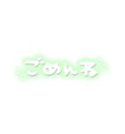 ♡量産型文字スタンプ♡薄い緑（個別スタンプ：31）