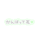 ♡量産型文字スタンプ♡薄い緑（個別スタンプ：32）