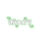 ♡量産型文字スタンプ♡薄い緑（個別スタンプ：33）