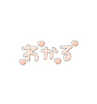 ♡量産型文字スタンプ♡薄いオレンジ（個別スタンプ：3）