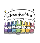 幸せの♡虹色ウサギ♡（個別スタンプ：1）