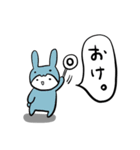 幸せの♡虹色ウサギ♡（個別スタンプ：18）