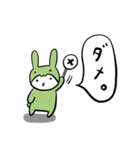 幸せの♡虹色ウサギ♡（個別スタンプ：19）