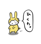 幸せの♡虹色ウサギ♡（個別スタンプ：20）