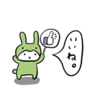 幸せの♡虹色ウサギ♡（個別スタンプ：23）