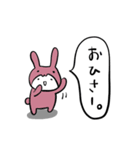 幸せの♡虹色ウサギ♡（個別スタンプ：24）