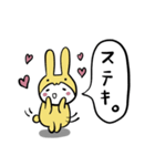 幸せの♡虹色ウサギ♡（個別スタンプ：26）