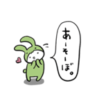 幸せの♡虹色ウサギ♡（個別スタンプ：30）