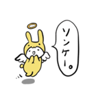 幸せの♡虹色ウサギ♡（個別スタンプ：32）
