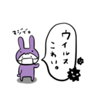 幸せの♡虹色ウサギ♡（個別スタンプ：40）