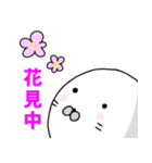 春のあざらし（個別スタンプ：1）