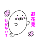 春のあざらし（個別スタンプ：3）