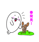 春のあざらし（個別スタンプ：7）