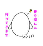 春のあざらし（個別スタンプ：29）