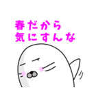 春のあざらし（個別スタンプ：30）