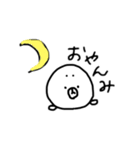 あざらしのゆっきー。（個別スタンプ：9）