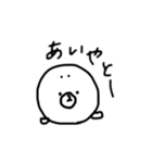 あざらしのゆっきー。（個別スタンプ：12）