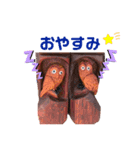幸せのフクロウ（個別スタンプ：5）