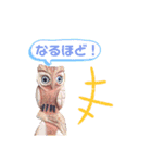 幸せのフクロウ（個別スタンプ：8）