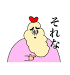 情緒不安定えび天（個別スタンプ：1）