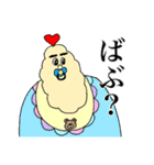 情緒不安定えび天（個別スタンプ：4）
