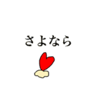 情緒不安定えび天（個別スタンプ：18）