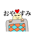 情緒不安定えび天（個別スタンプ：26）