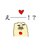 情緒不安定えび天（個別スタンプ：32）