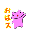 プニ猫 毒舌？スタンプ（個別スタンプ：1）