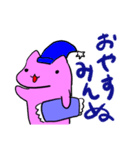 プニ猫 毒舌？スタンプ（個別スタンプ：2）