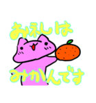 プニ猫 毒舌？スタンプ（個別スタンプ：3）
