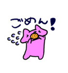 プニ猫 毒舌？スタンプ（個別スタンプ：4）